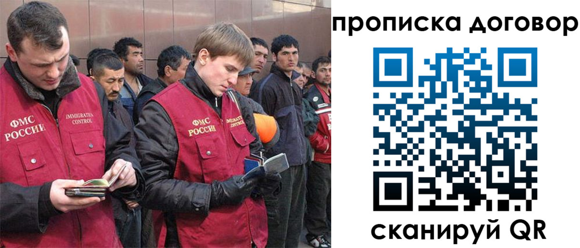 временная регистрация для всех в Лесосибирске