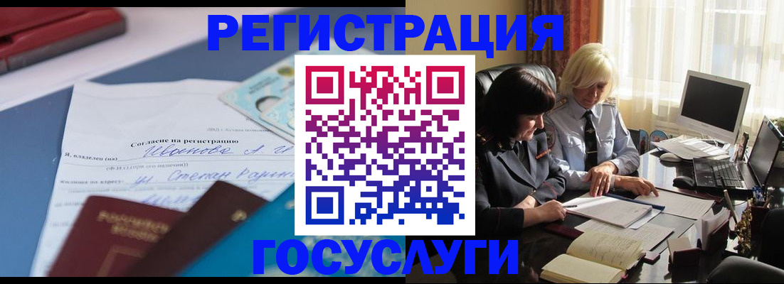 пропишу в квартире в Лесосибирске